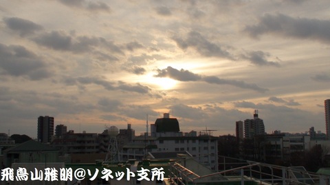 2012年元日・7時47分の南東の空。雲の切れ間から、日差しが…。