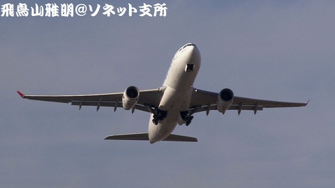 スリランカ航空 4R-ALB＠成田国際空港。RWY34Lエンドより。