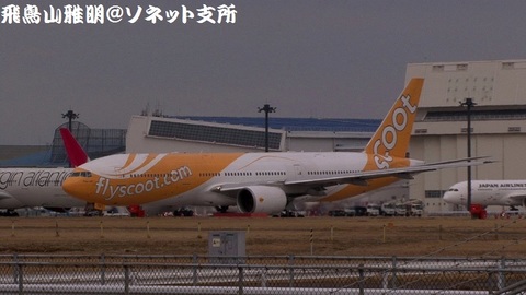 スクート 9V-OTD＠成田国際空港。RWY34Lエンドより。