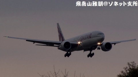 カタール航空 A7-BBB＠成田国際空港（さくらの山公園より）。RWY16Rへのファイナルアプローチ。