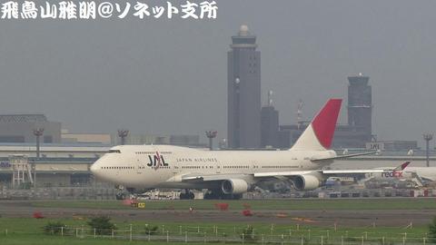 JA8081＠成田国際空港。今回アップした第1章には、このカットも収録されています。