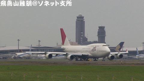 JA8080＠成田国際空港。今回アップした第5章には、このカットも収録されています。