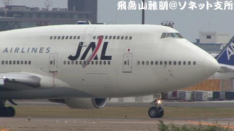 JA8088＠成田国際空港。今回アップした第8章には、このカットも収録されています。