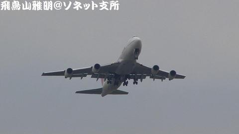 JA8083＠東京国際空港。今回アップした第12章には、このカットも収録されています。