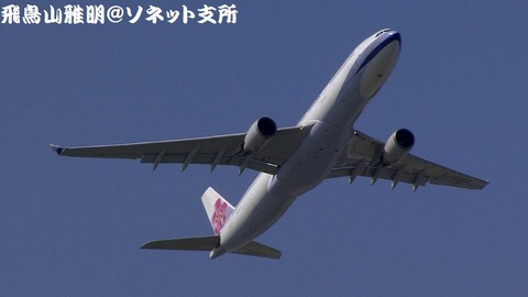 チャイナ エアライン B-18307＠東京国際空港（浮島町公園より）。RWY16R上がりの迎え撃ち。