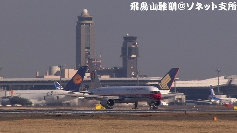 中国貨運航空 B-2808＠成田国際空港（RWY34Lエンドより）。2本の管制塔をバックに…。