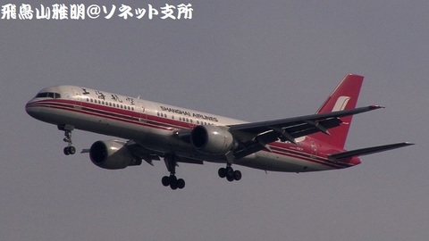 上海航空 B-2834＠東京国際空港（浮島町公園より）。RWY34Lへのファイナルアプローチ。