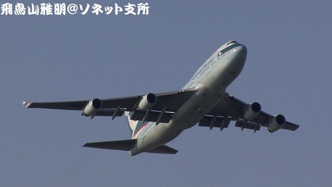 キャセイパシフィック航空 B-HOV＠東京国際空港（浮島町公園より）。RWY16R上がりの迎え撃ち。