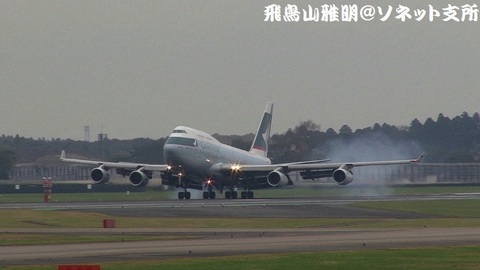 キャセイパシフィック航空 B-HOW＠成田国際空港（Bラン展望台より）。RWY34Rに着陸する瞬間。