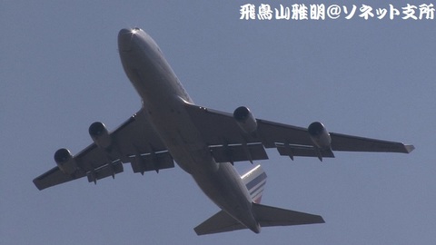 エールフランス航空（エールフランスカーゴ） F-GIUD＠成田国際空港（さくらの山公園より）。RWY34L上がりの迎え撃ち。