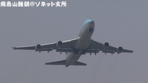 大韓航空 HL7460＠東京国際空港（城南島海浜公園より）。RWY34Rからの離陸を迎え撃ち。