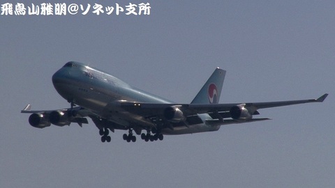 大韓航空 HL7489＠東京国際空港（浮島町公園より）。RWY34Lへのファイナルアプローチ。