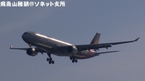 アシアナ航空 HL7793＠東京国際空港（浮島町公園より）。RWY34Lへのファイナルアプローチ。