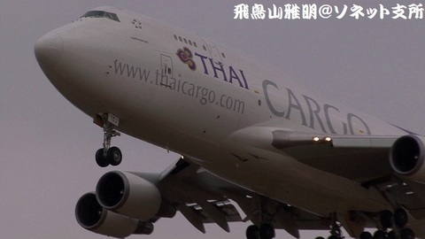 HS-TGJ・機体前方のアップ。「THAI CARGO」ロゴとURL。