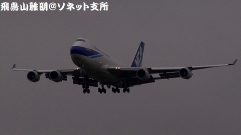 日本貨物航空 JA01KZ＠成田国際空港（RWY34Lエンドより）。RWY34Lへのファイナルアプローチ。