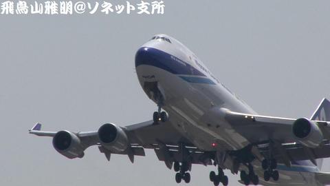日本貨物航空　JA07KZ＠成田国際空港
