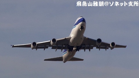 日本貨物航空 JA07KZ＠成田国際空港（RWY34Lエンドより）。RWY16R上がりの迎え撃ち！