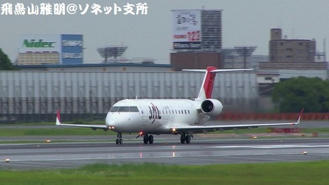 日本航空 - ジェイ・エア JA208J＠大阪国際空港（伊丹スカイパークより）。RWY32Lから離陸する様子のキャプチャ。
