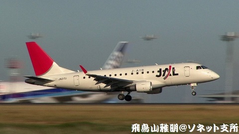 日本航空 - ジェイ・エア JA217J＠東京国際空港（京浜島つばさ公園より）。着陸寸前のキャプチャ。