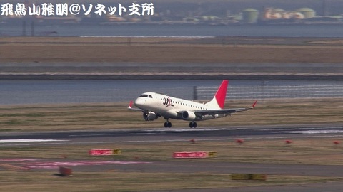 日本航空（ジェイ・エア） JA219J＠東京国際空港（第2旅客ターミナル展望デッキより）。着陸寸前のキャプチャ。