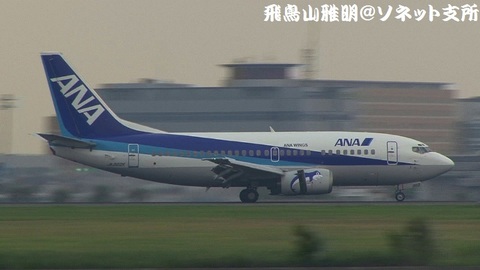 全日本空輸 - ANAウイングス JA302K＠東京国際空港。京浜島つばさ公園より。