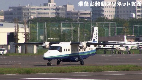 新中央航空 JA32CA＠調布飛行場（武蔵野の森公園より）。RWY17に向かってタキシング中。
