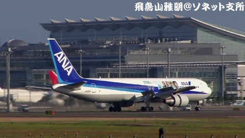 着陸滑走中のJA601A。国際線旅客ターミナルをバックに…。