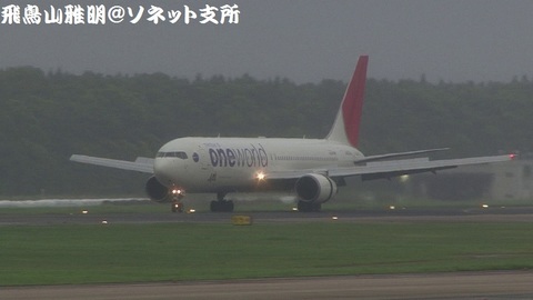 日本航空 JA604J＠成田国際空港。小雨＋霧のBラン展望台より。