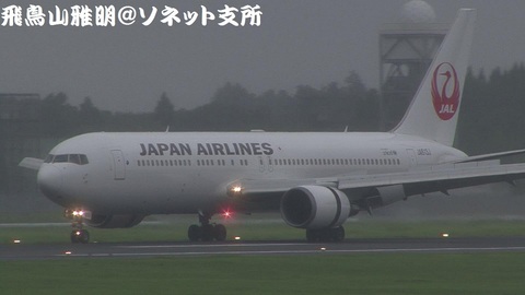 日航767-300ER新鶴丸塗装・JA613J＠成田国際空港　雨のBラン展望台より