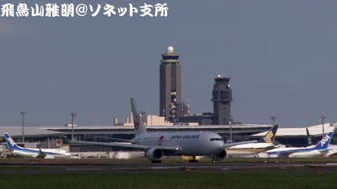 日本航空 JA614J＠成田国際空港（RWY34Lエンドより）。2本のタワー（管制塔）を絡めたキャプチャ。