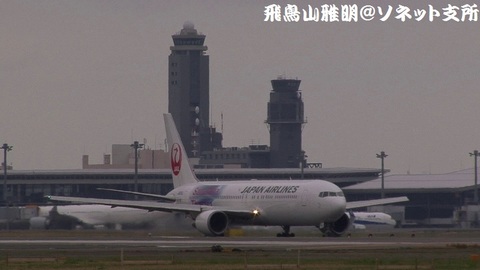 日本航空 JA615J「JAL×サマンサタバサジェット」＠成田国際空港（RWY34Lエンドより）。2本のタワー（管制塔）を絡めたキャプチャ。
