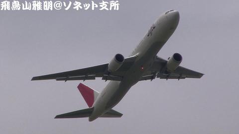 JA651J＠東京国際空港