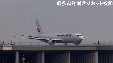 日本航空 JA655J＠東京国際空港（浮島町公園より）。RWY05に向けてタキシング中…。