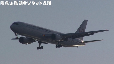 日本航空 JA656J『ドラえもんジェット』＠東京国際空港（浮島町公園より）。RWY34Lへのファイナルアプローチ。小松からのJL1270便。