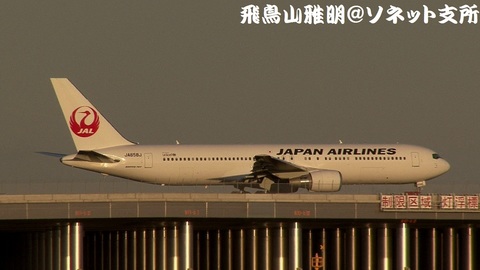 日本航空 JA658J＠東京国際空港（浮島町公園より）。RWY05・D1誘導路にて離陸待機中…。