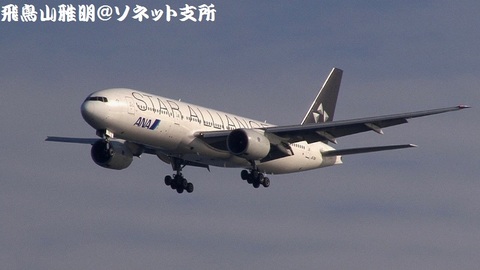 全日本空輸 JA711A＠東京国際空港（浮島町公園より）。RWY34Lへのファイナルアプローチ。