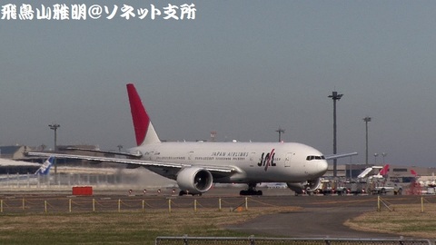 日本航空 JA711J＠成田国際空港（RWY34Lエンドより）。右舷側のキャプチャ。