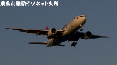 日本航空 JA771J＠東京国際空港。城南島海浜公園より。