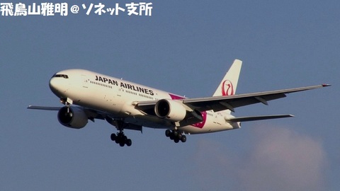 日本航空 JA772J「JAL×サマンサタバサジェット」＠東京国際空港。浮島町公園より。