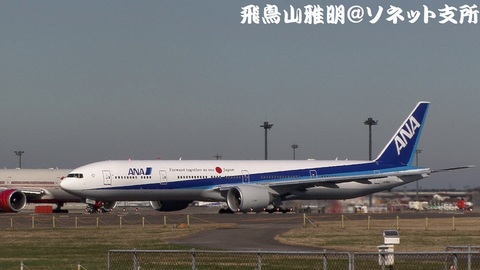 全日本空輸 JA786A＠成田国際空港。RWY34Lエンドより。