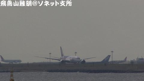 JA801Aの到着シーンのキャプチャ③＠東京国際空港