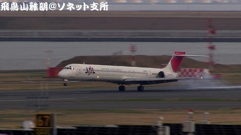 RWY34Rに着陸する、日本航空のJA8070＠東京国際空港。第2旅客ターミナル展望デッキより。