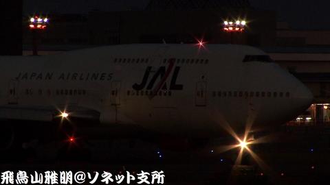 日本航空　JA8082＠成田国際空港