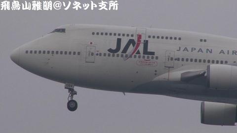JA8084・動画からのキャプチャその５　2011年2月20日撮影分
