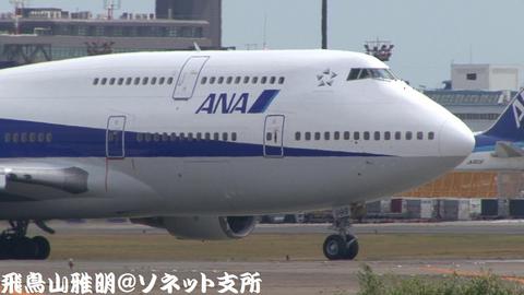 全日本空輸　JA8098＠成田国際空港