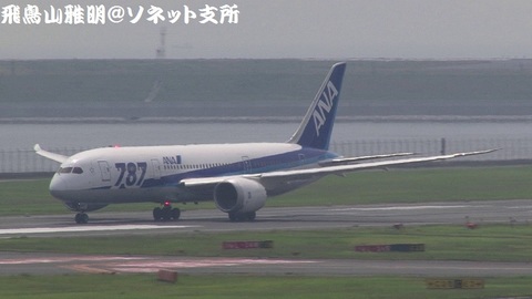 全日本空輸 JA815A＠東京国際空港（第2旅客ターミナル展望デッキより）。RWY34Rからの離陸シーン。