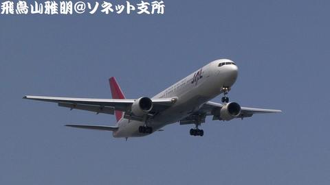 日本航空　JA8269＠東京国際空港