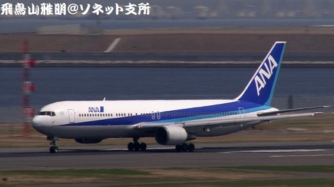 全日本空輸 JA8271＠東京国際空港（第2旅客ターミナル展望デッキより）。離陸滑走のキャプチャ。
