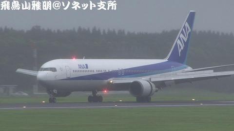 JA8271＠成田国際空港 (Bラン展望台より)