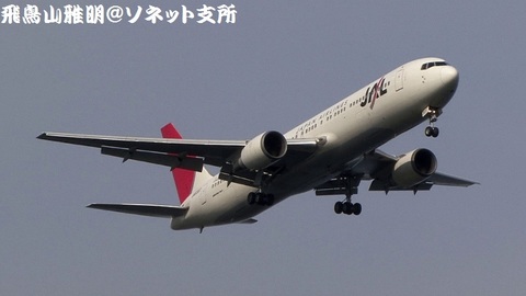 日本航空 JA8397＠東京国際空港。城南島海浜公園より。